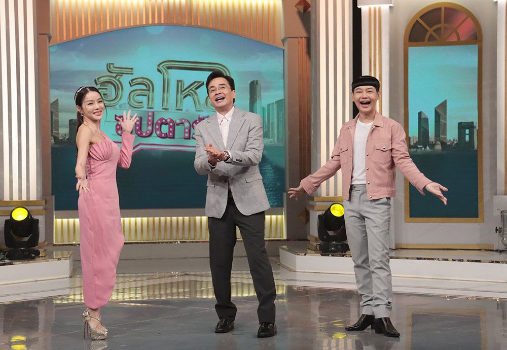 ‘นีโน่-เมทนี’ จัดเต็มความปั๊ว ปัง อลังเว่อร์  ชวนดู ‘ฮัลโหล ซุปตาร์’ โฉมใหม่!