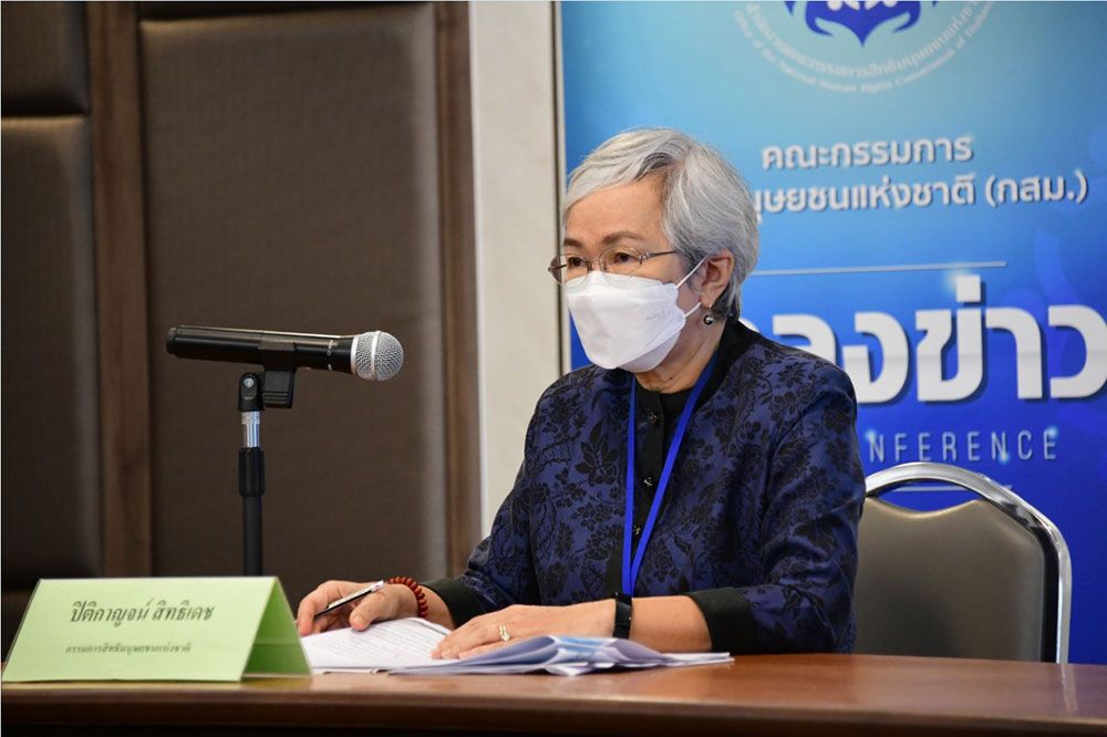 ‘เหลียวหลังแลหน้า 2 ทศวรรษ กสม.’  จัดงาน‘สมัชชาสิทธิมนุษยชน’1-2กันยาฯนี้
