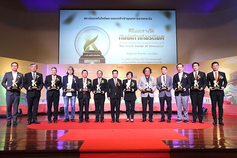 สจล. ครบรอบ 62 ปีการจัดตั้ง มอบรางวัลศิษย์เก่าสร้างชื่อเสียง