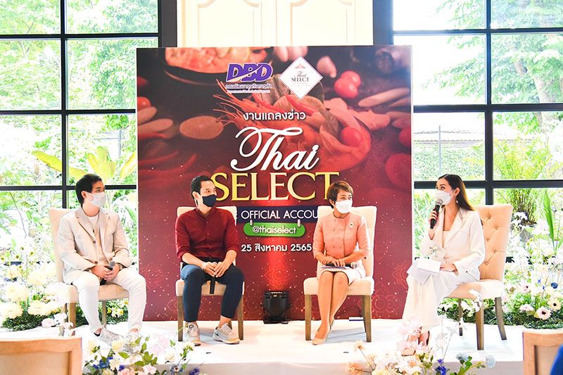 กรมพัฒน์ ชวนนักชิมร่วมแคมเปญ‘Thai SELECT อร่อย ฟิน กินทั่วไทย’
