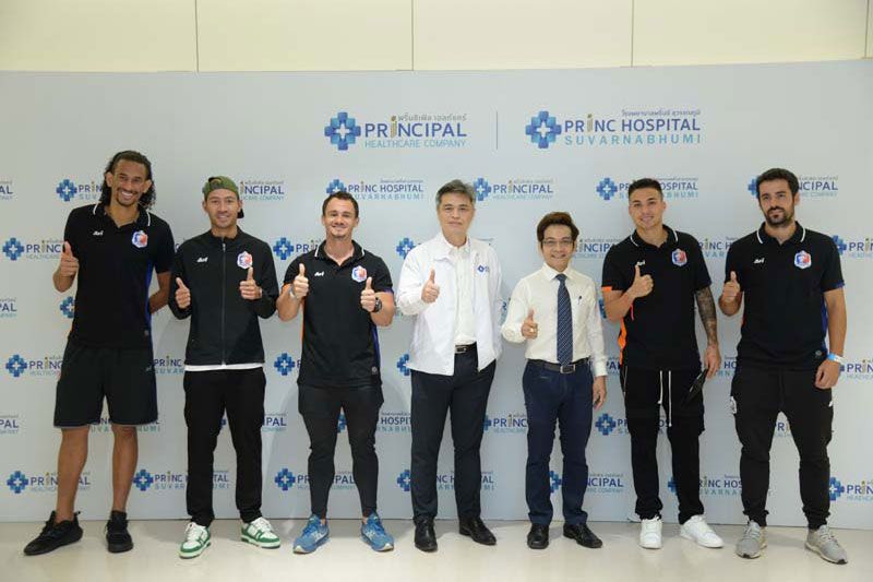 'เครือพริ้นซิเพิล เฮลท์แคร์'พร้อมเป็นเบื้องหลังหนุนการท่าเรือ เอฟ.ซี.ลุ้นแชมป์ไทยลีก