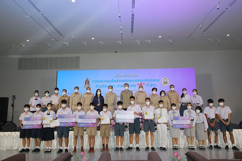 วธ.มอบโล่ ‘ดี’ ที่ได้ทำ เสริมคุณธรรมจริยธรรมด้านจิตอาสา