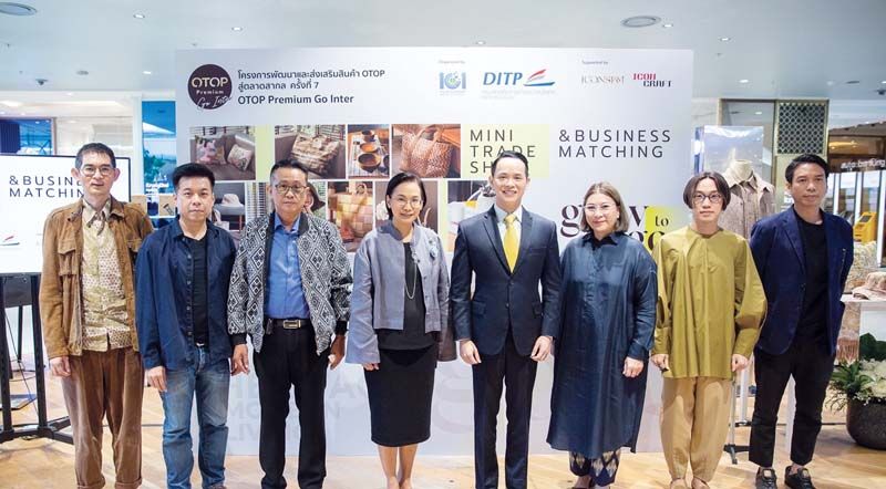 เปิดตัวต้นแบบสินค้าคอลเลคชั่นใหม่  พัฒนาการออกแบบก้าวสู่ระดับอินเตอร์