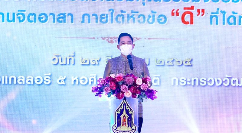 วธ. มอบโล่ ‘ดี’ ที่ได้ทำ ผู้ชนะผลิตสื่อสร้างสรรค์ ‘ปลูกฝังคุณธรรมจริยธรรม’