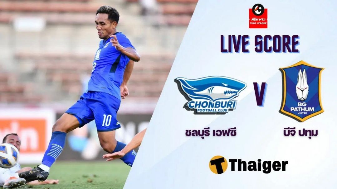 ฉลามชลคว้า3แต้มเฉือนบางกอกกล๊าส 1-0