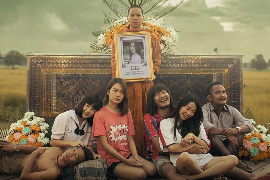 'ทรูโฟร์ยู ช่อง 24'ชวนคุณผู้ชมมาม่วนอีหลี'ไทบ้านเดอะซีรีส์ 2.2'