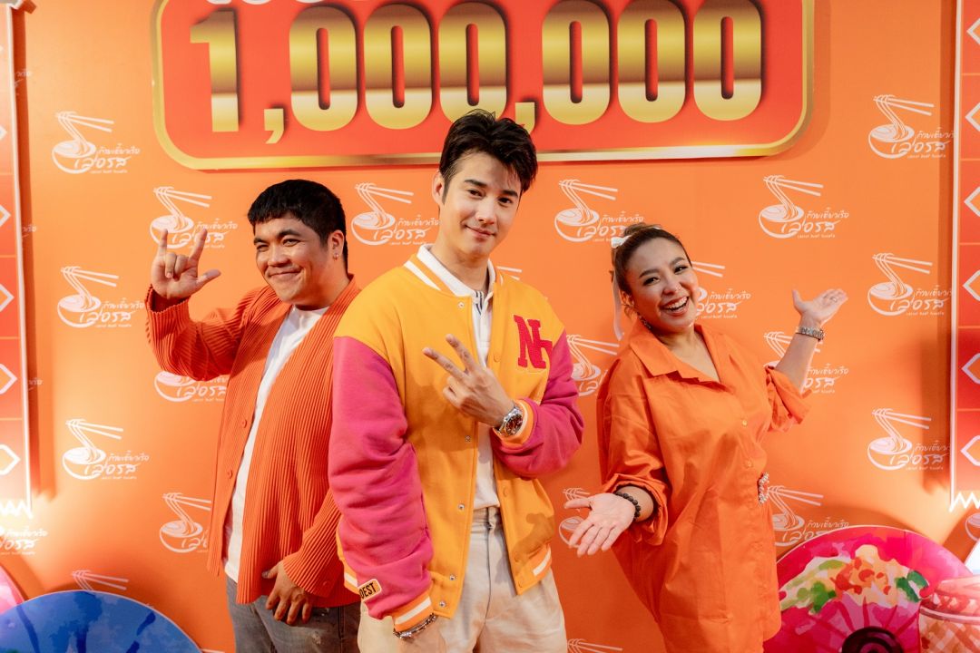 ห้างแตก! มาริโอ้ แท็คทีมแจ็ค– ดาด้า เปิดศึกเลอรสโซ้ยแหลก แจกเงินล้าน ภาคเหนือ