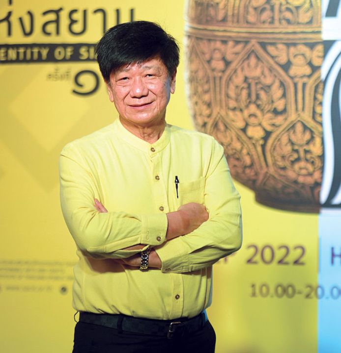 SACIT ชวนคนรุ่นใหม่ สัมผัสเสน่ห์และภูมิปัญญาของคนไทย  ในงาน อัตลักษณ์แห่งสยาม ครั้งที่ 13 และ Crafts Bangkok 2022