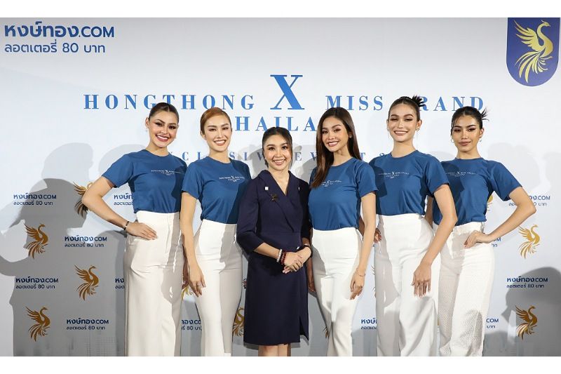 ทีม 'มิสแกรนด์ไทยแลนด์ 2022' มอบเงินแก่ผู้โชคดีถูกล็อตเตอรี่รางวัลที่ 1