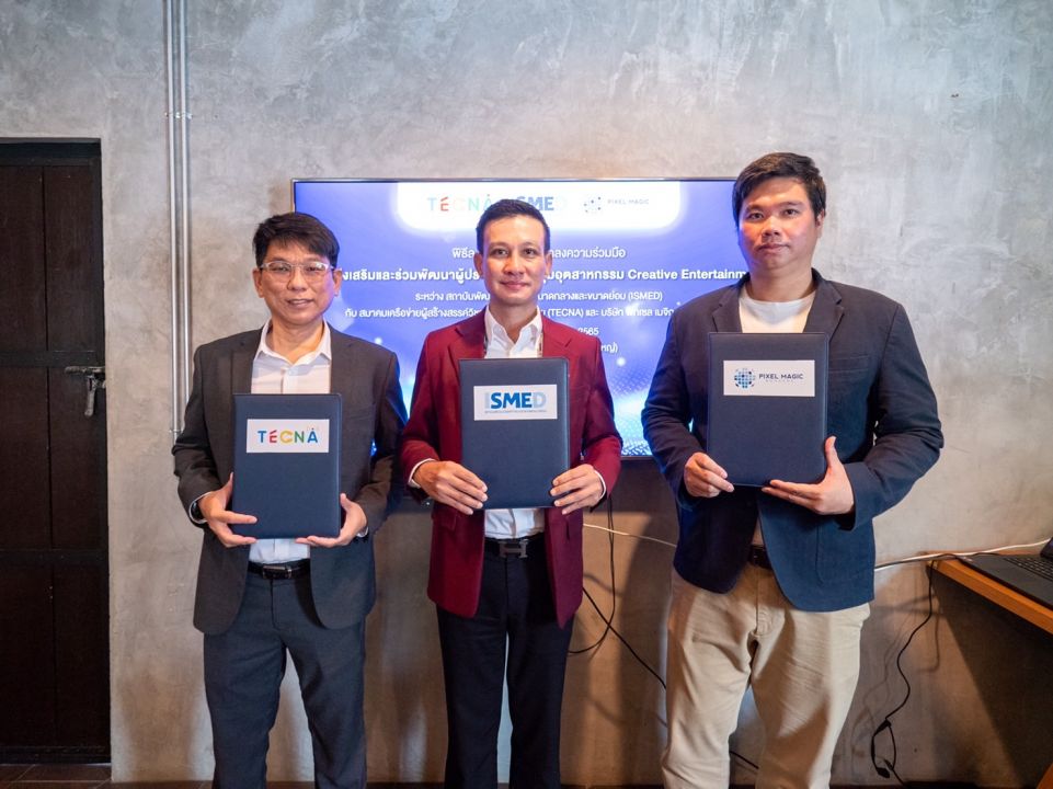 ISMED ประกาศความพร้อม ร่วมกับพันธมิตร เร่งยกระดับผู้ประกอบการกลุ่ม Creative Entertainment รองรับกระแส Soft Power