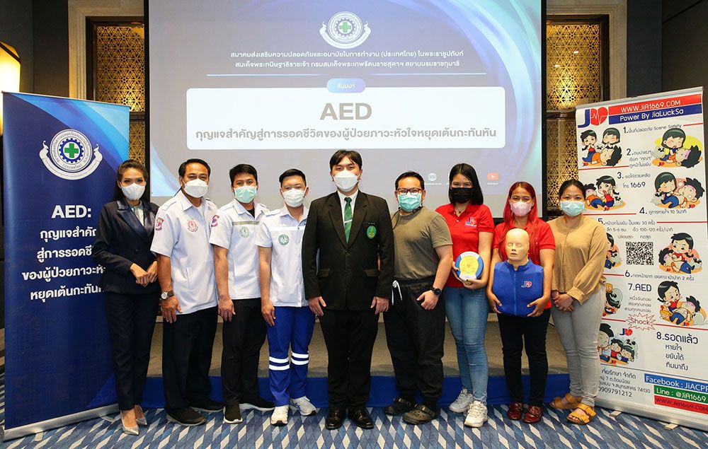 SHAWPAT ฝึกอบรม ‘การช่วยชีวิตขั้นพื้นฐาน’ ให้พนักงาน รับมือภัยสุขภาพใกล้ตัว ‘ภาวะหัวใจหยุดเต้นกะทันหัน’