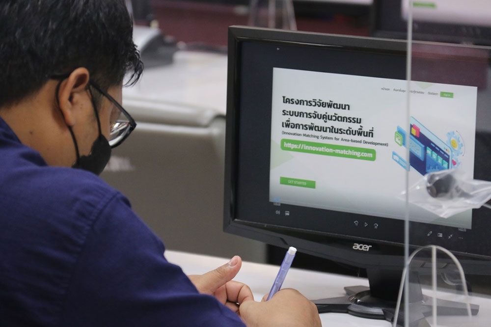 ‘จับคู่นวัตกรรม’เพิ่มศักยภาพ โครงการของรัฐในระดับพื้นที่
