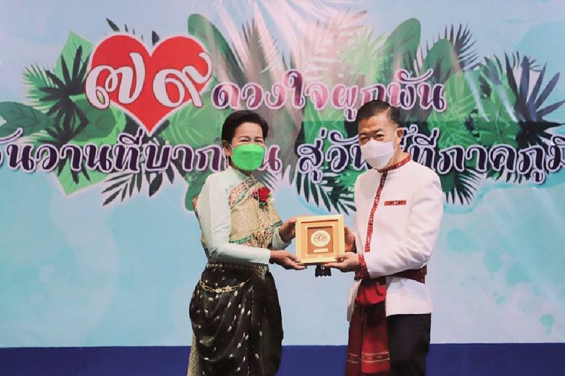 ส.ป.ก. จัดพิธีประกาศเกียรติคุณผู้เกษียณอายุราชการ ประจำปี 2565