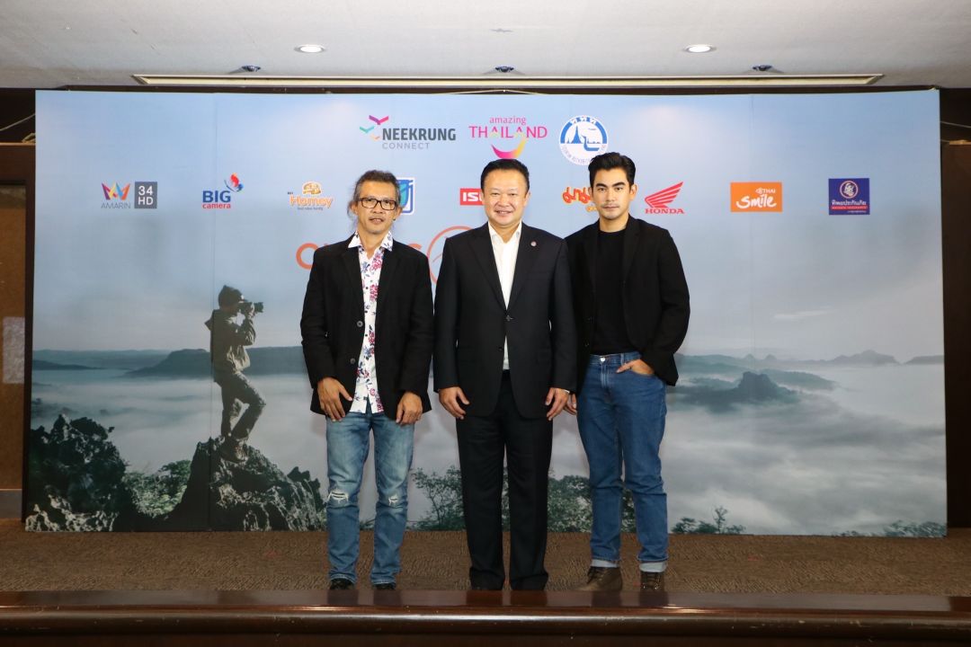 'ททท.'ผนึก 'หนีกรุง คอนเน็ค'ร่วมค้นหาท่องเที่ยวไทยมุมมองใหม่