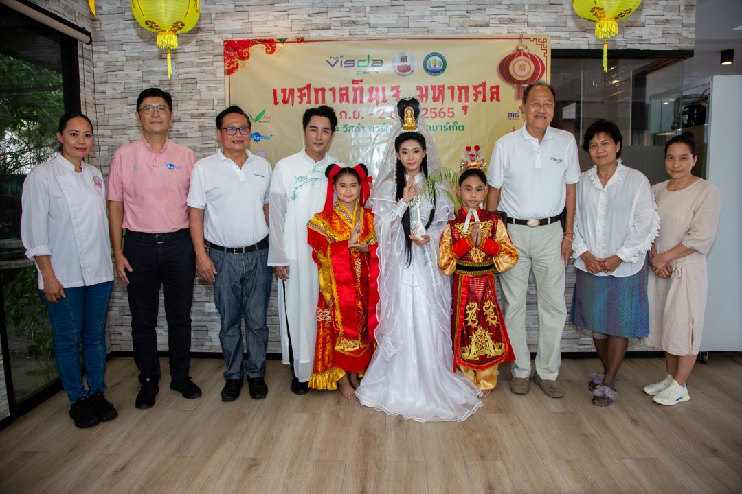 เดอะ วิสด้า พาร์ค คอมมูนิตี้มอลล์ ร่วมกับ วิหารอริยะเจ้ากวนอู เตรียมจัดงานเทศกาลกินเจมหากุศล 24 ก.ย.- 2 ต.ค.นี้