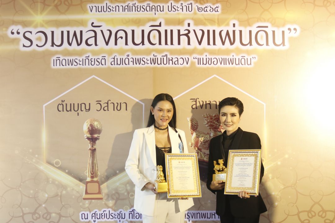 'คิตตี้-กิจติพร'ควงคู่ 'ป๊อบ ปิโยรส'สอง Mrsตบเท้าเข้ารับรางวัล 'สิงหาทอง'