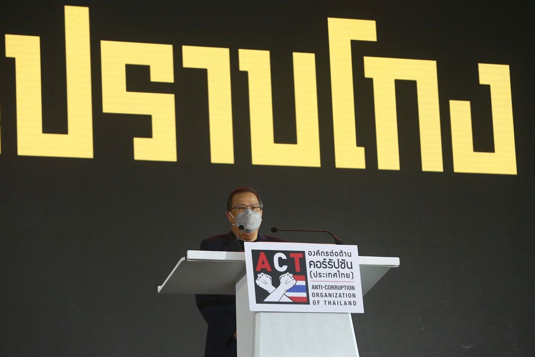 ยกระดับปราบโกงยุคดิจิทัลหนุน'ผู้นำ'ใช้ Ai เป็นอาวุธ ACT ชวนคนไทยสแกน'ยันต์กันโกง'