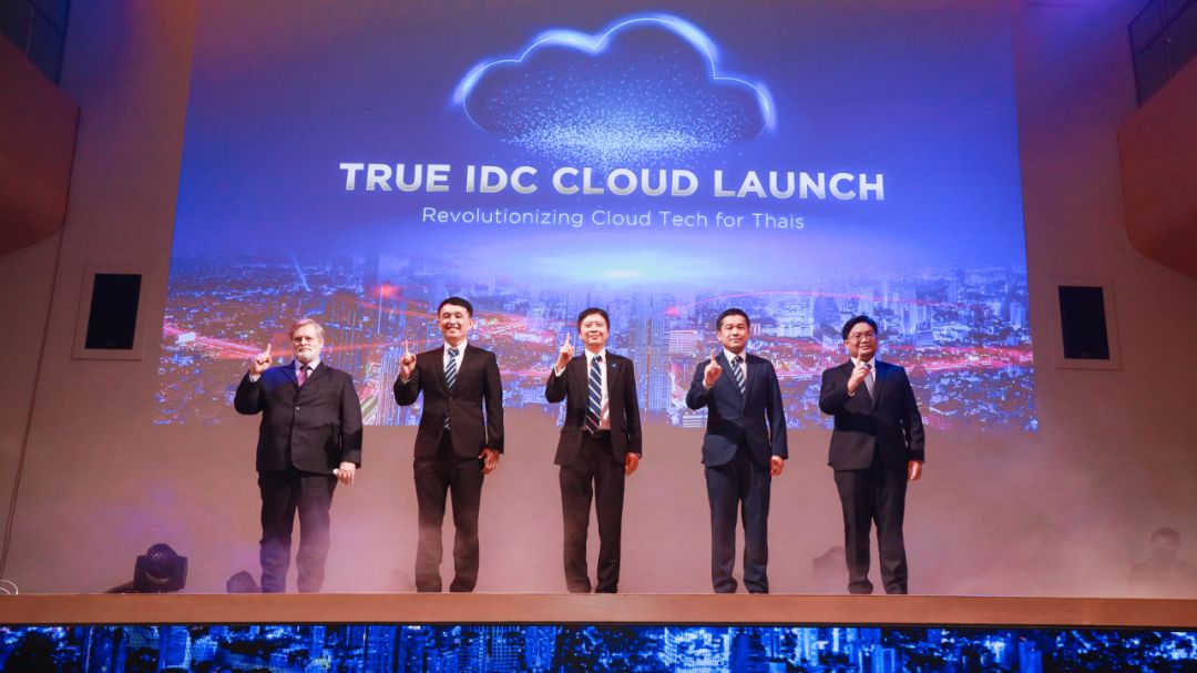 ทรู ไอดีซีปฏิวัติเทคโนโลยีคลาวด์ของไทยพร้อมเปิดตัว‘ทรู ไอดีซีคลาวด์’