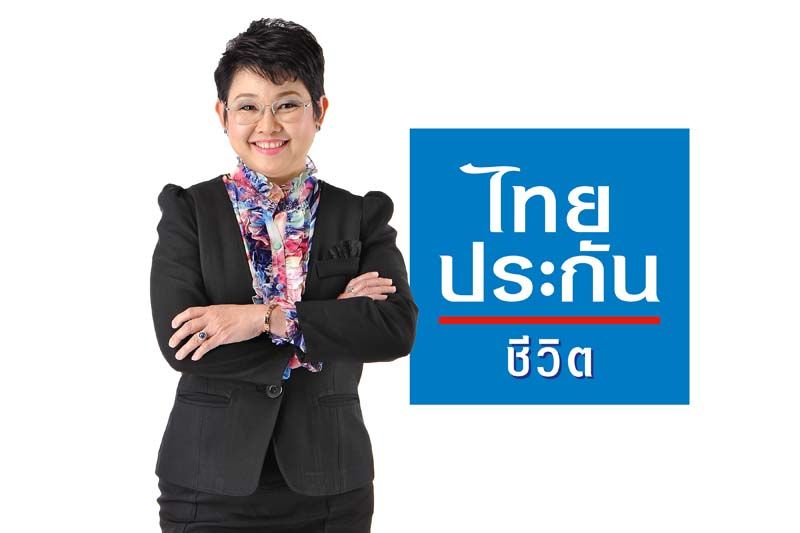 80 ปี ไทยประกันชีวิต ชวนคนไทยวิ่งแบบ Virtual Run