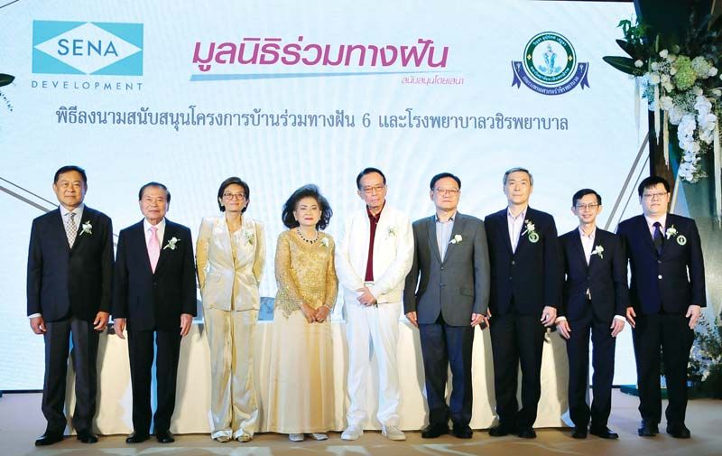 ฉลองครบรอบ 72 ปี ดร.ธีรวัฒน์ ธัญลักษณ์ภาคย์-ศรีอนงค์ กีรติวรานนท์