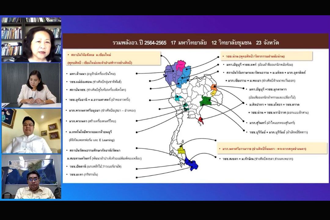 ชูงานช่างท้องถิ่น หนุนพัฒนาความรู้ด้านศิลปะควบคู่งานวิจัยทางวิทยาศาสตร์