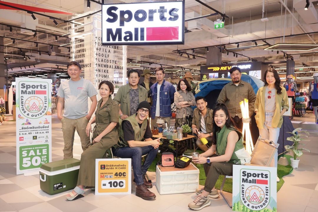 กางแผนที่ ปักหมุดพิกัดช้อปในงาน'SPORTSMALL CAMPING & OUTDOOR FEST'