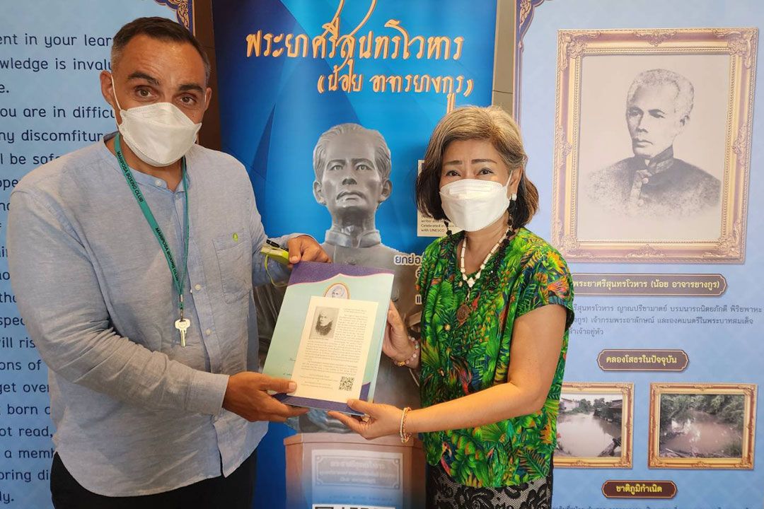 เผยแพร่ประวัติ-ผลงาน‘พระยาศรีสุนทรโวหาร’ ยูเนสโกยกย่องเป็นผู้มีผลงานดีเด่นด้านการศึกษา