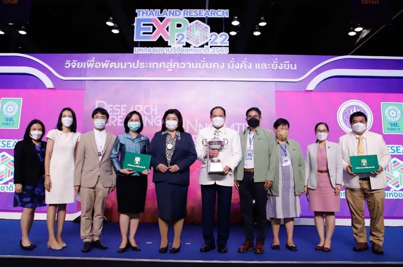 โซไซตี้ : วว. คว้ารางวัล Thailand Research Expo Award 2022  ผลงาน ‘สารชีวภัณฑ์ วว. ยกระดับผลผลิตการเกษตร พัฒนาเชิงพื้นที่ด้วย วทน.’