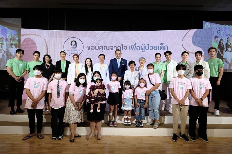 12 ปี กองทุนอาคารเฉลิมพระเกียรติฯ มูลนิธิโรงพยาบาลเด็กจัด ‘ขอบคุณจากใจ เพื่อผู้ป่วยเด็ก’