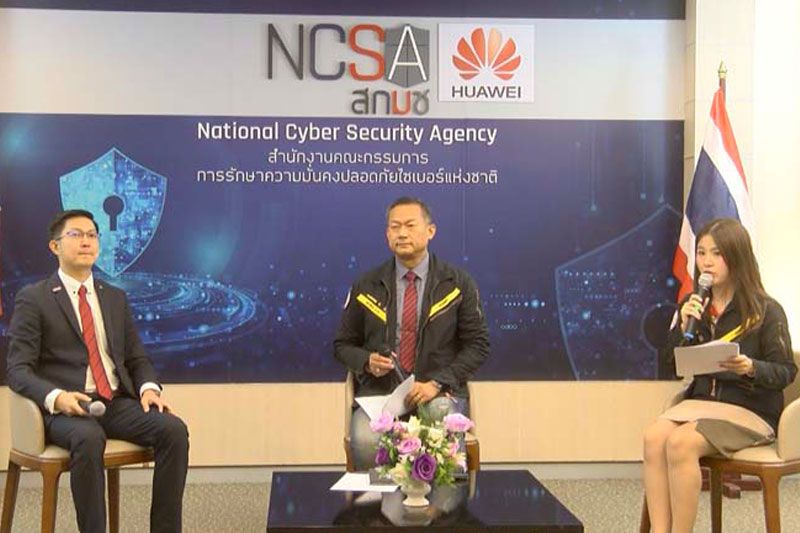 สกมช. จับมือ‘หัวเว่ย’จัดแข่ง‘Thailand Cyber Top Talent 2022’