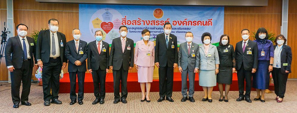 วุฒิสภาสร้างคนดี สังคมดี  นำร่องโดยภาคีเครือข่าย 25 องค์กร