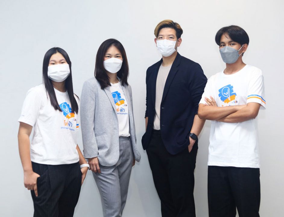 ศูนย์เรียนรู้ไฟ-ฟ้า โดย ทีทีบี ผ่านโครงการ  Fun for Fin‘เด็กไฟ-ฟ้า ออมได้ใช้เป็น’