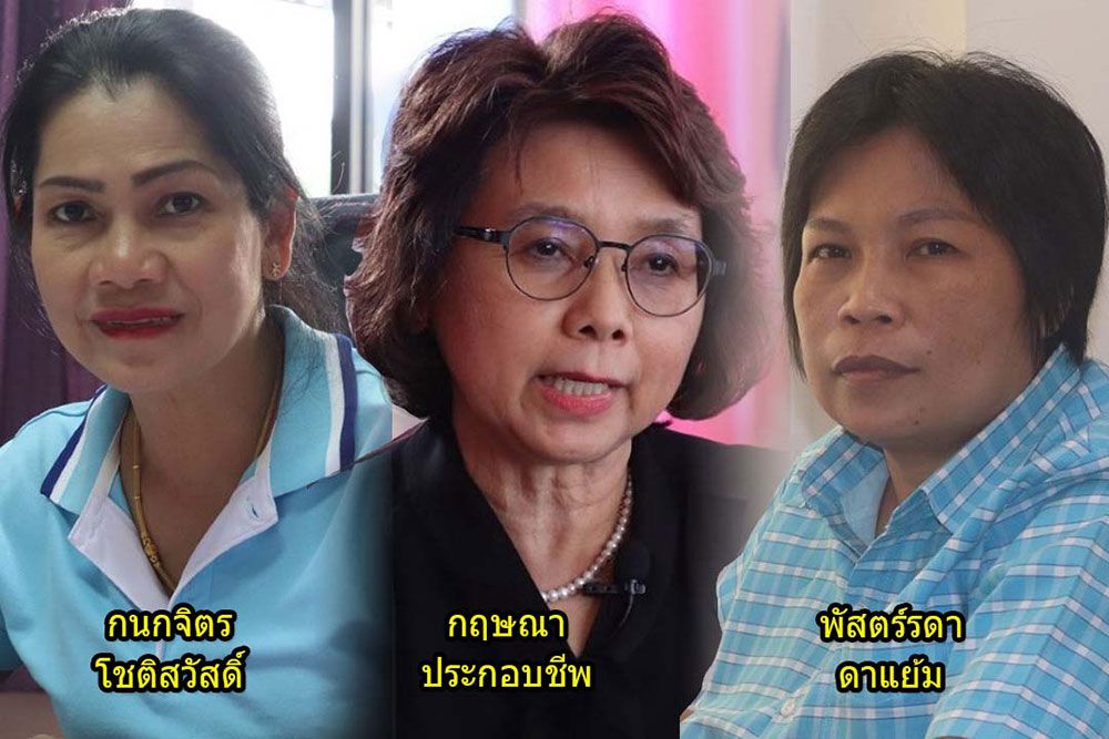 ‘Nextgov’และ‘Convergov’ แพลตฟอร์มพลิกโฉมการบริหารราชการไทย