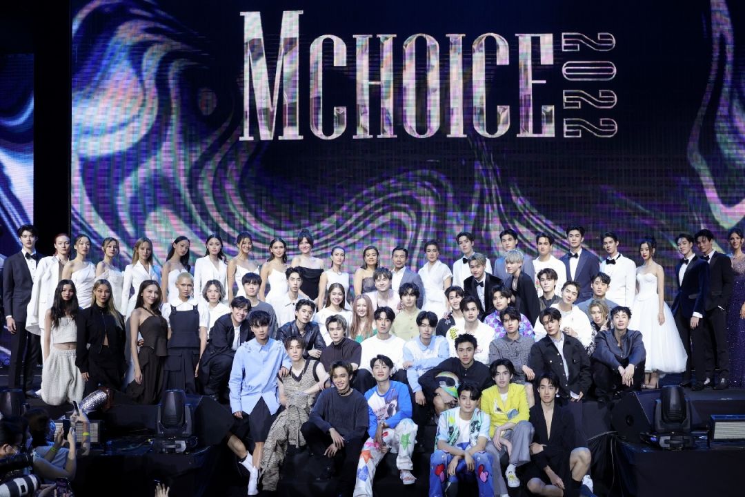 ยิ่งใหญ่'MChoice 2022'ทัพดาราร่วมงานคับคั่ง