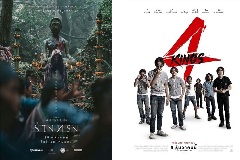 เปิดโผรายชื่อผู้เข้าชิง 'สุพรรณหงส์ครั้งที่ 30...30 ยังแจ๋ว'เพิ่มรางวัล 'ภาพยนตร์ไทยยอดนิยม' ให้คนไทยมีส่วนร่วมวงการหนัง