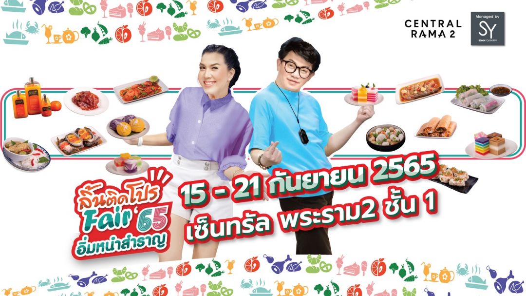 'ก้อง - ท็อป'จัดเต็ม จัดหนัก ความอร่อยกว่า1,000เมนูสุดปัง!
