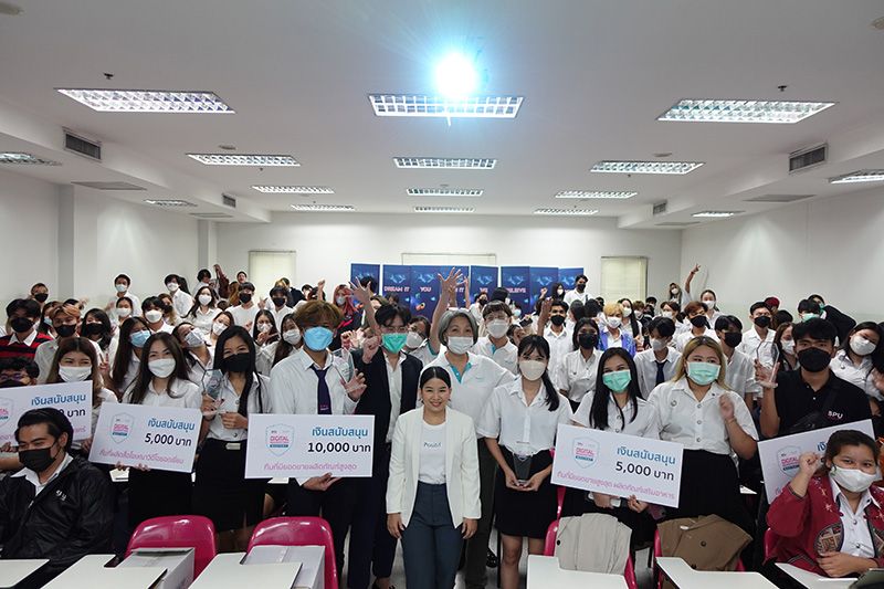ม.ศรีปทุม-โพสิทีฟ เปิดรุ่น 2 ‘SPU x POSITIF DIGITAL MARKETING MASTERY ’ ปั้นนักการตลาดดิจิทัล
