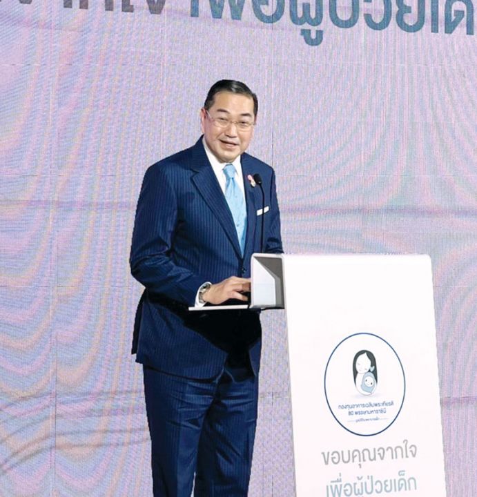 12 ปี กองทุนอาคารเฉลิมพระเกียรติฯ มูลนิธิ รพ.เด็ก  จัดงาน ‘HUG from the heart ขอบคุณจากใจ เพื่อผู้ป่วยเด็ก’