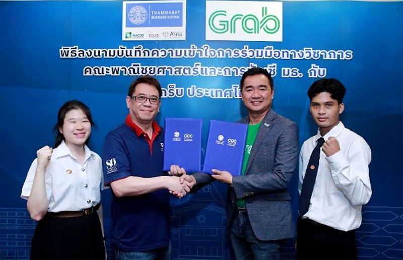 ธรรมศาสตร์ MOU แกร็บ ประเทศไทย พัฒนาความรู้ ทักษะเชิงธุรกิจนักศึกษา