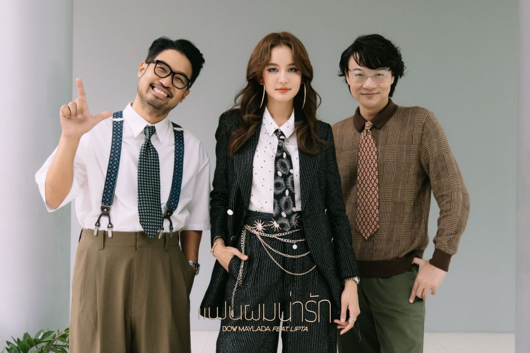 ‘โบว์ เมลดาสุศรี’ ขึ้นแท่นศิลปินเดี่ยวกับซิงเกิล ‘แฟนผมน่ารัก’