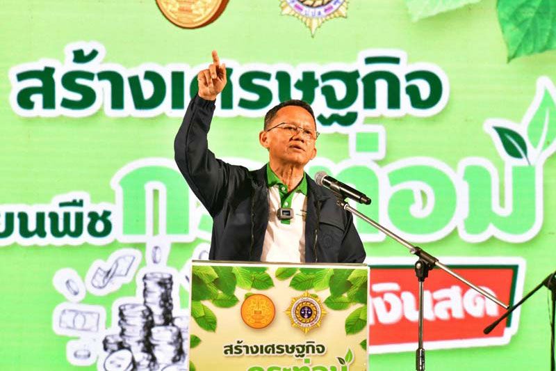 'สมศักดิ์'แนะ'อนุทิน'ต้องทำงานหนักมากขึ้น ปมกฎหมายควบคุม'กัญชา'