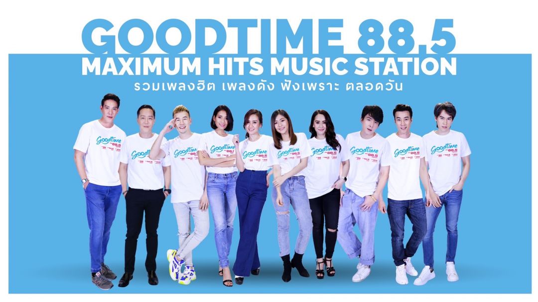 ทำความรู้จัก 'บลู อินดิโก้'ผ่านบทเพลงใน Goodtime Soundtrack of Life
