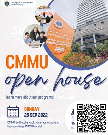 ปฏิทินการศึกษา : งาน CMMU Open House