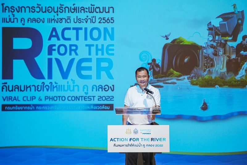 กรมทรัพยากรน้ำ มอบรางวัล Action for the River คืนลมหายใจให้แม่น้ำคูคลอง ชวนคนไทยหันมาใส่ใจการอนุรักษ์น้ำ