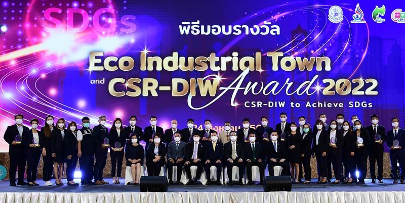 โซไซตี้ : ซีพีเอฟ คว้า 27 รางวัล CSR-DIW Continuous Award 2022  จากกระทรวงอุตสาหกรรม ต่อเนื่องปีที่ 14