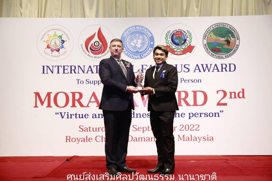 ศูนย์ส่งเสริมศิลปวัฒนธรรม นานาชาติแสดงความยินดีกับ นักเรียน นักศึกษาที่ผ่านเกณฑ์ เข้ารับโล่ โครงการรางวัลเกียรติคุณนานาชาติ