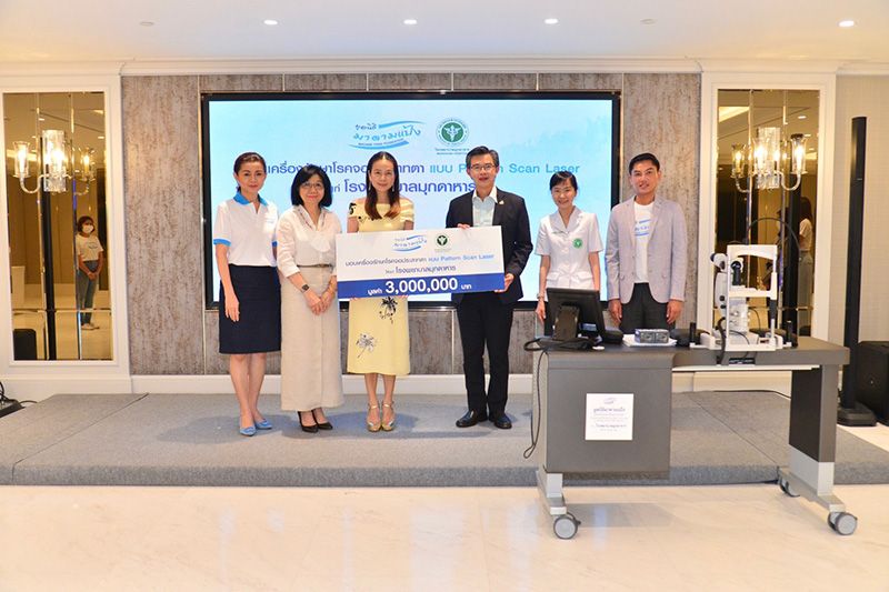 ‘มูลนิธิมาดามแป้ง’ ส่งมอบเครื่องรักษาจอประสาทตา ช่วยเหลือผู้ป่วยในพื้นที่ต่างจังหวัด