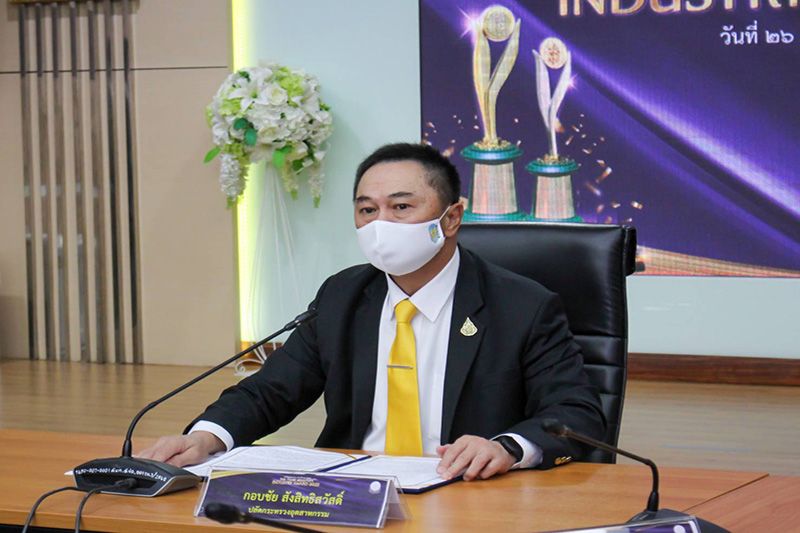 อก.จัดงานมอบรางวัลอุตสาหกรรมประจำปี 65 โชว์ผลงาน 57 องค์กรไทยขับเคลื่อนอุตสาหกรรมสู่ความเป็นเลิศ