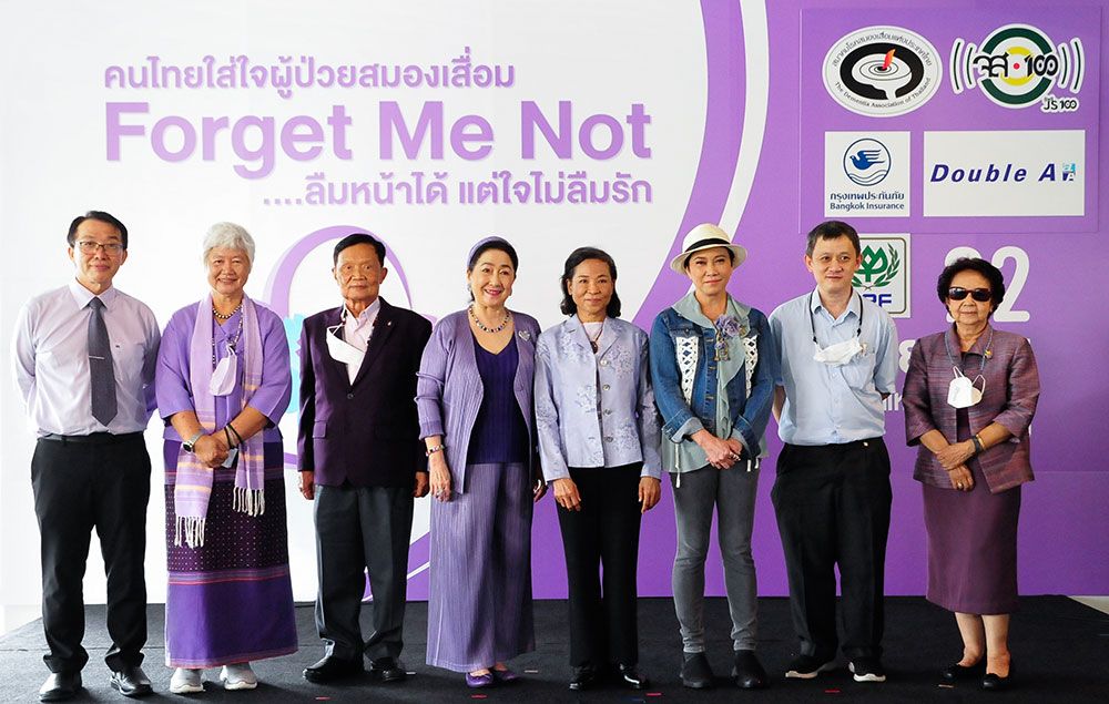 สมาคมโรคสมองเสื่อมและ จส.100  รณรงค์คนไทยใส่ใจผู้ป่วยสมองเสื่อม