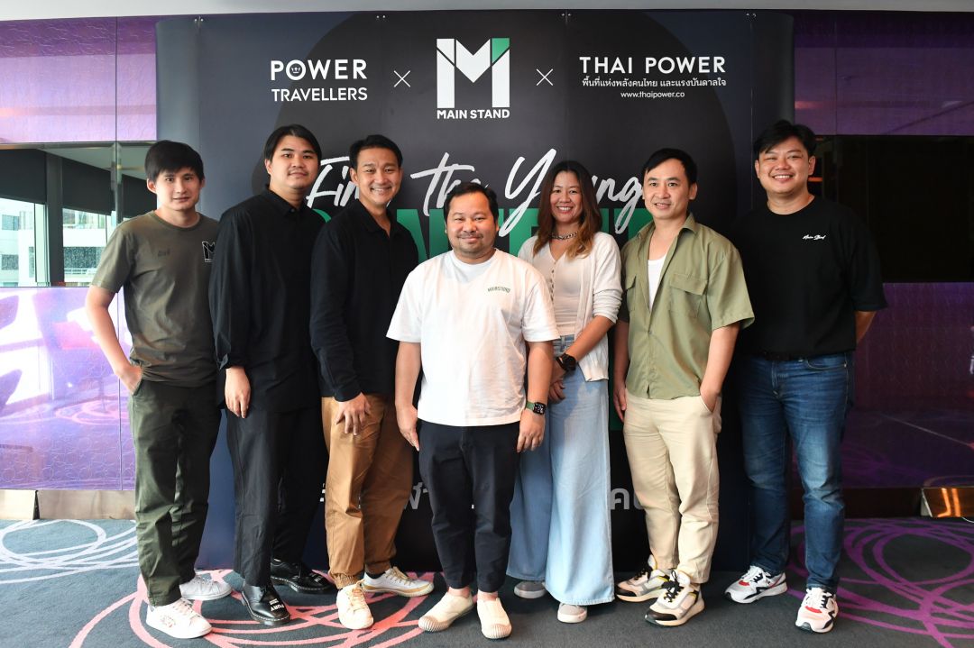 'Mainstand'ผนึกกำลัง 'Power Travellers'และ 'Thai Power'จัดงานสุดสร้างสรรค์ 'Find the Young Content Creator'